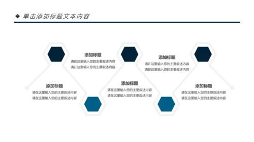 唯美钢琴艺术文化招生培训宣传钢琴培训PPT模板