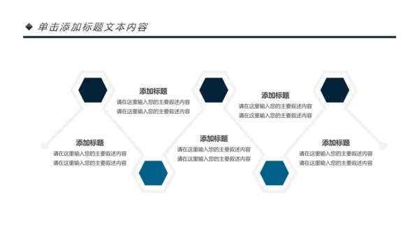 唯美钢琴艺术文化招生培训宣传钢琴培训PPT模板