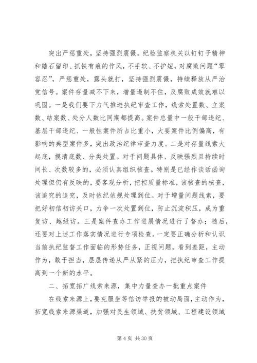 学习十九大报告精神心得体会十五篇.docx