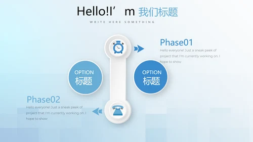 蓝色小清新牙科牙齿口腔健康PPT