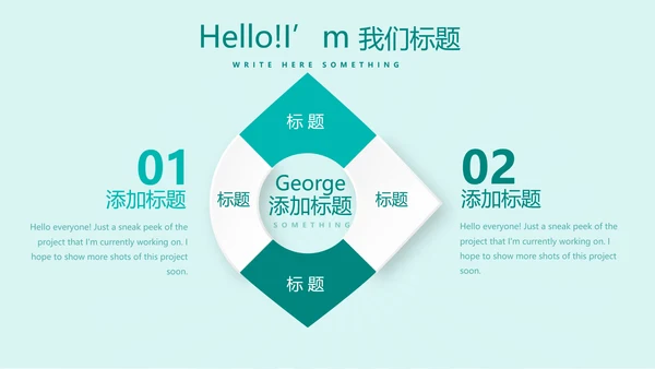 梦想青春演讲工作总结商务通用PPT动态模板