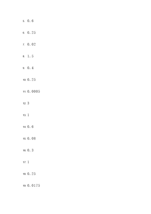 小数点数学题计算题