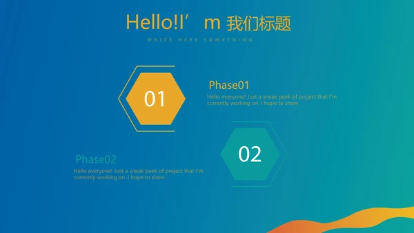 体育竞技运动比赛动态PPT