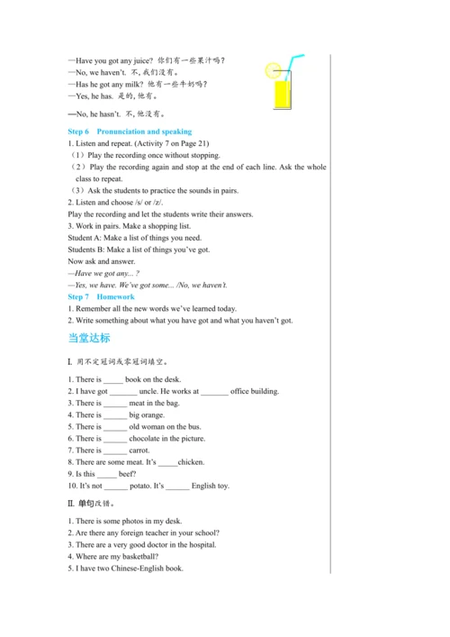 【轻松备课】外研版初中英语七年级上Module 4 Unit 1教学详案