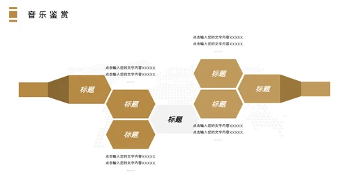 哑光钢琴乐器音乐课程教学通用PPT课件