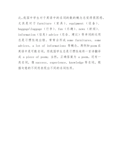汉语专业毕业论文格式.docx