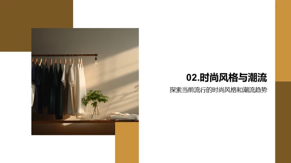 简约风其他行业教学课件PPT模板