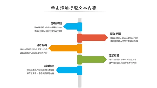 夏日清爽水果饮料水果产业水果市场PPT模板