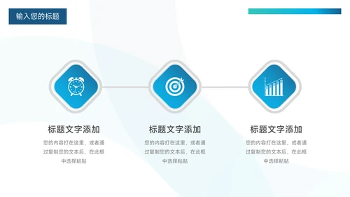 蓝色渐变商业企业市场计划书PPT模板