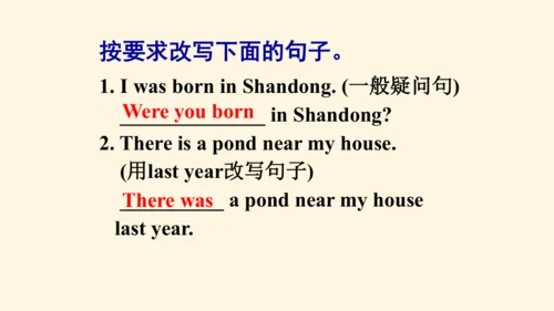 Module 7 My past life Unit 3 Language in use（一般过去时