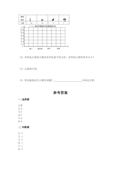 人教版四年级上册数学 期末测试卷及参考答案（实用）.docx