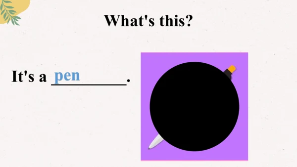 外研版（一起）一上 Module 6 Unit 1 What's this? 同步备课课件