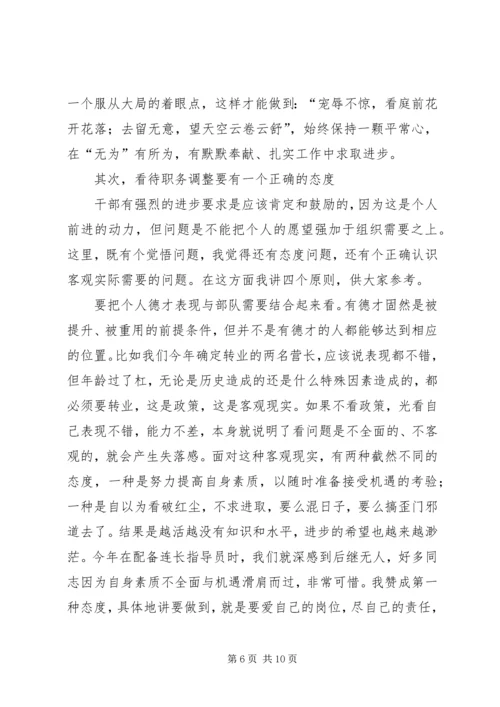 党课教育讲课材料.docx