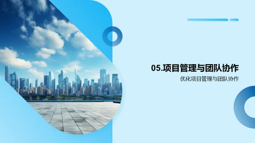 20XX战略回顾与展望
