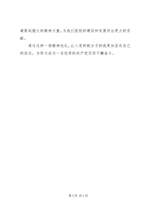 学习余元君同志先进事迹心得体会.docx