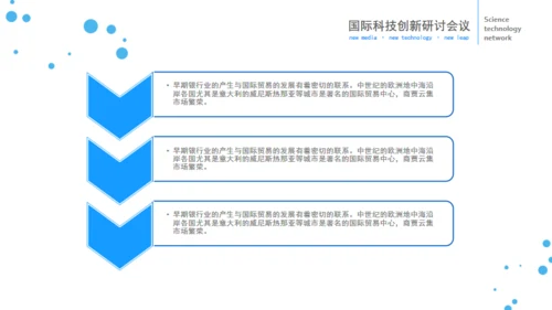 立体欧美风企业部门工作总结通用PPT模板