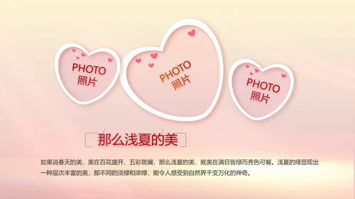 五四青年节激扬青春无奋斗不青春PPT
