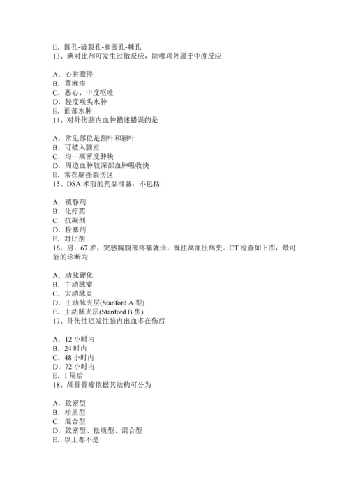 上海主治医师放射科高级考试试题.docx