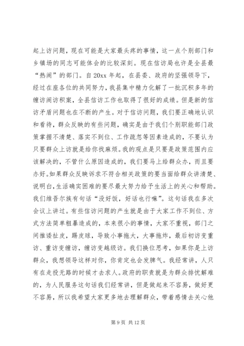 县人民政府系统廉政建设和纠风工作会议讲话.docx