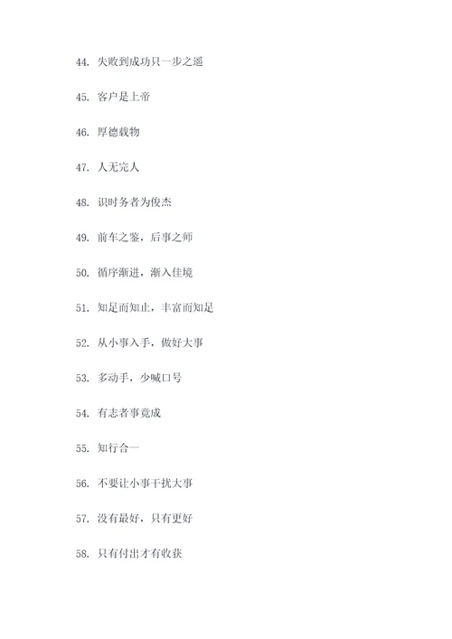 报告农事类的谚语