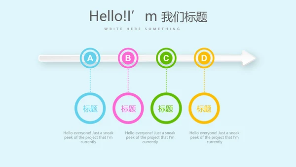 亲子活动亲子运动会活动亲子游PPT模板