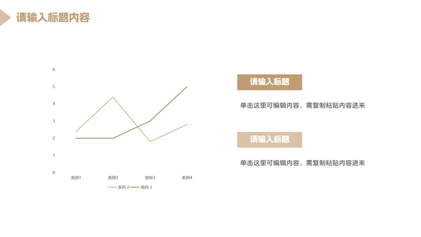 高端时尚商务年终总结PPT模板