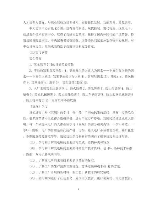 精编之工厂实习生工作总结范文.docx