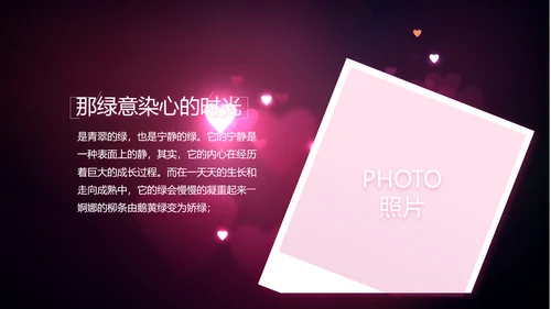 紫色唯美生日快乐纪念册电子相册动态PPT模板
