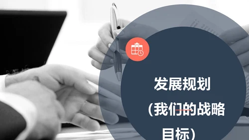 城市剪影商业融资路演通用PPT模板