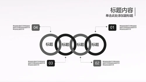 黑白开场音乐演唱会乐队ppt动态模板