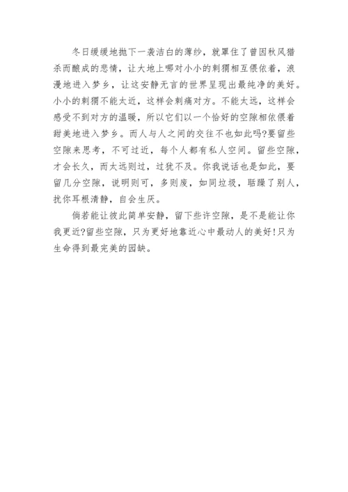 高考语文真题作文.docx