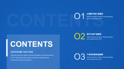 蓝色生物医学工程工作总结报告PPT模板