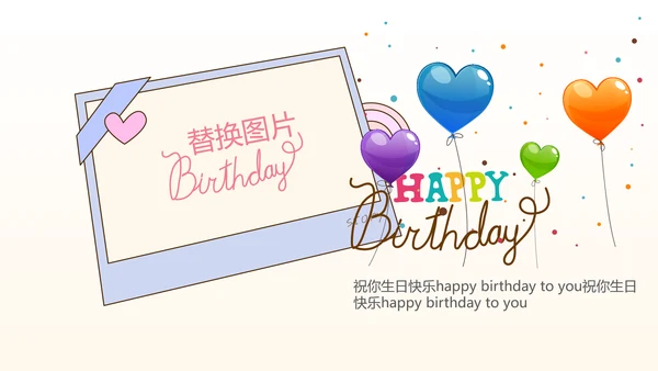 公司1周年庆ppt模板活动策划公司介绍