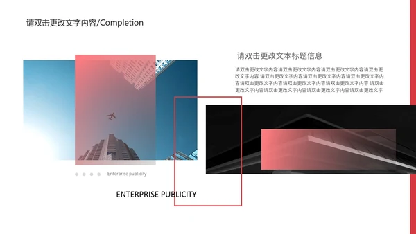 黄色简约风渐变企业宣传PPT模板