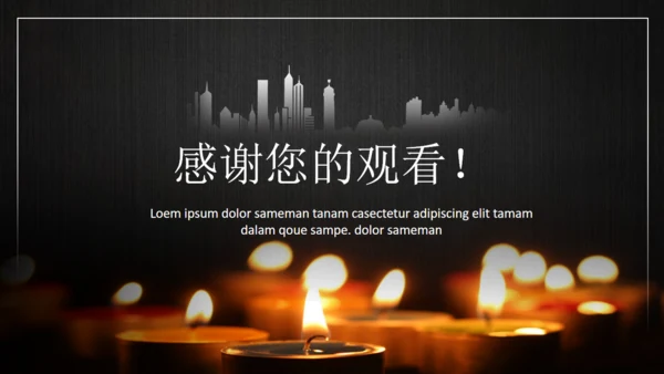 图书馆档案管理培训通用PPT模板