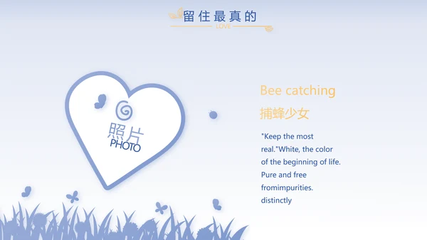 蓝色宝宝满月相册纪念册电子相册PPT