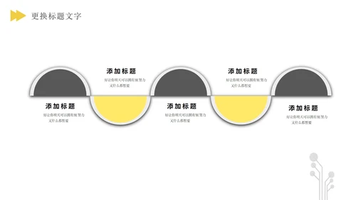 小清新橙色校园招聘PPT模板