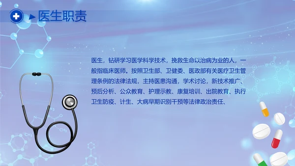粮食大气肝脏医学护理工作总结PPT