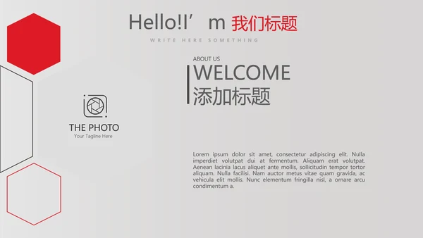 健身运动健身器材运动年年终总结动态PPT