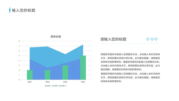 像素纹理风蓝色企业宣传PPT模板