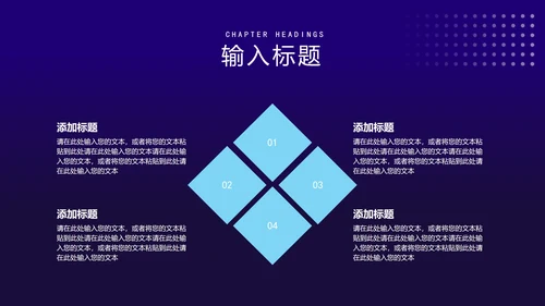 科技风渐变圆环智能产品发布会PPT模板