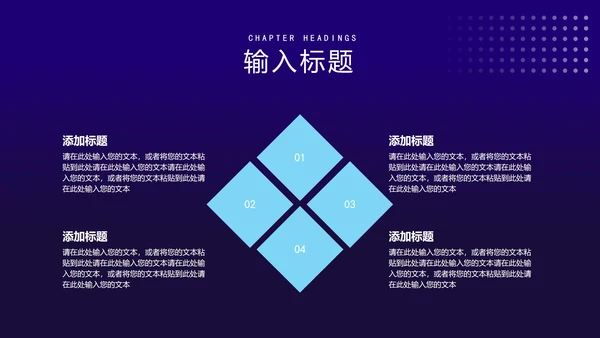 科技风渐变圆环智能产品发布会PPT模板