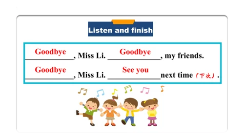 Unit 3 My friends 复习课件(共17张PPT)