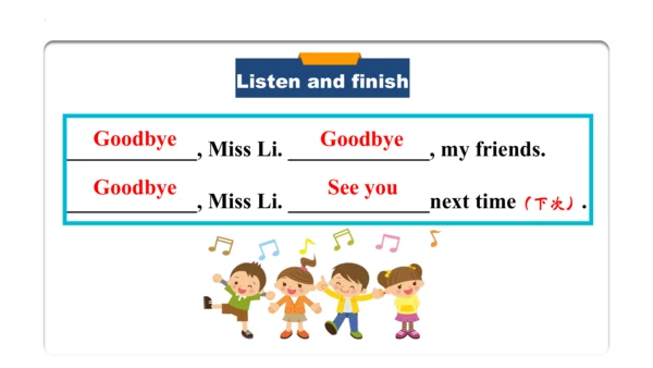 Unit 3 My friends 复习课件(共17张PPT)