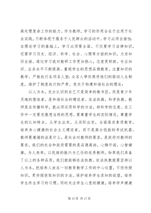 第一篇：解放思想大讨论心得体会.docx