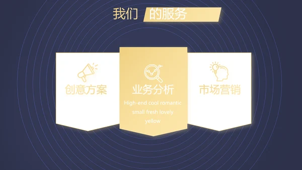 职场直播演讲工作总结商务通用动态PPT模板