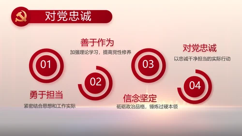 青春心向党建功新时代动态PPT模板