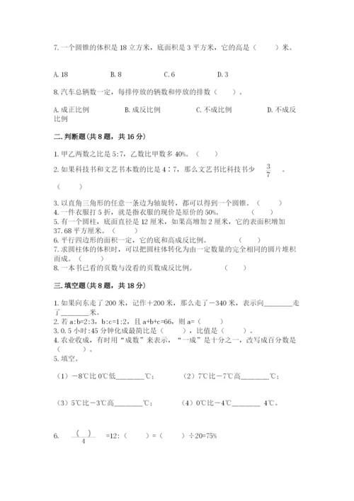 沪教版小学数学六年级下册期末检测试题及参考答案（达标题）.docx