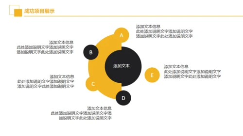 建筑工程盖房子工程图空间设计通用PPT模版