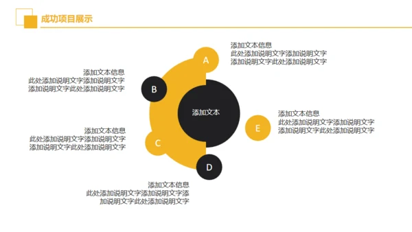 建筑工程盖房子工程图空间设计通用PPT模版